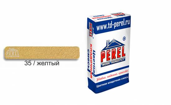 Цветной кладочный раствор PEREL SL 0035 желтый, 25 кг